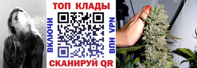 Какие есть наркотики Валуйки АМФЕТАМИН  Меф  ГАШИШ  Канабис 