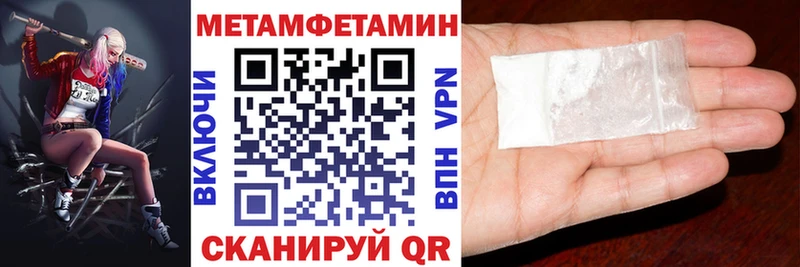 АМФЕТАМИН Premium  Валуйки 