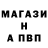 Экстази Cube Vane Lu