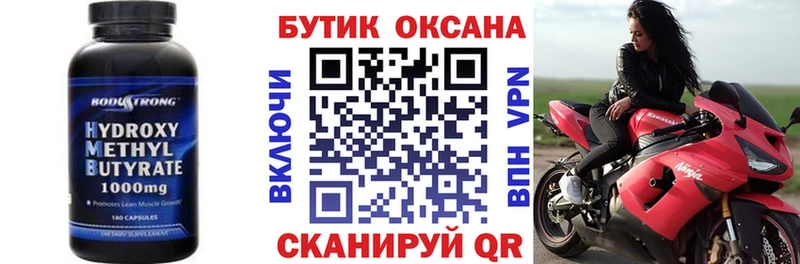 БУТИРАТ бутик  omg зеркало  Валуйки 