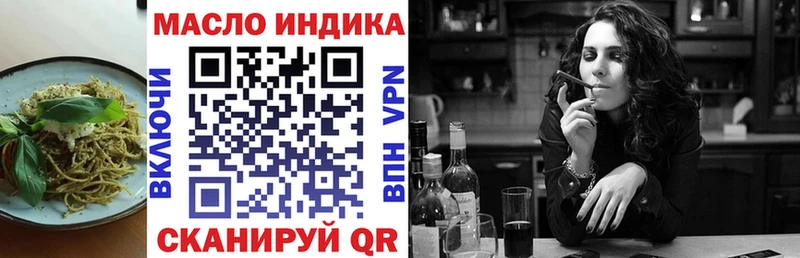 Печенье с ТГК марихуана Валуйки