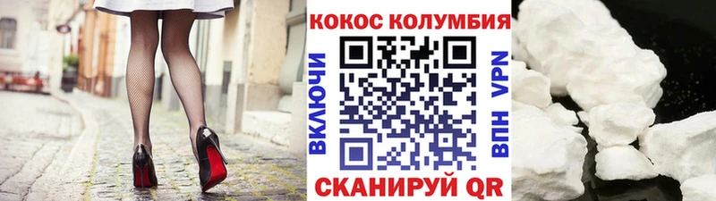 КОКАИН FishScale  Валуйки 