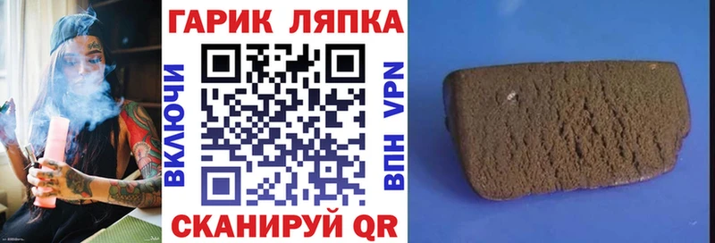Гашиш убойный Валуйки
