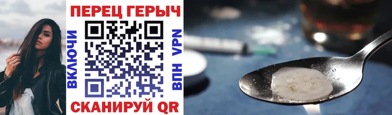 Героин гречка  где купить наркотик  Валуйки 