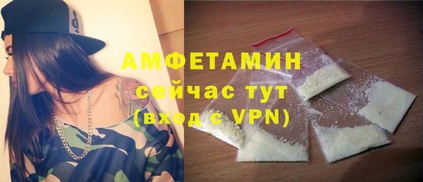 MDMA Белокуриха