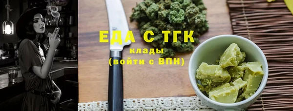 соль ск Беломорск