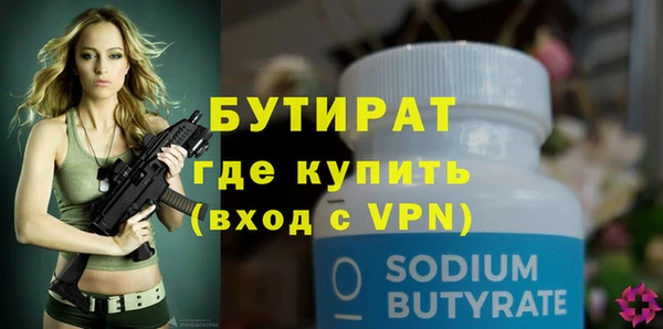 мескалин Белоозёрский