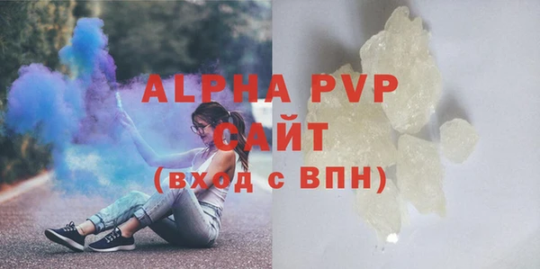 мескалин Белоозёрский