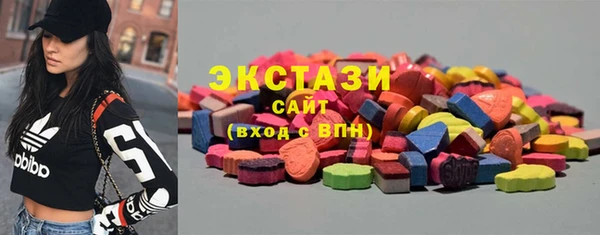 соль ск Беломорск