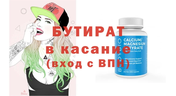 мескалин Белоозёрский