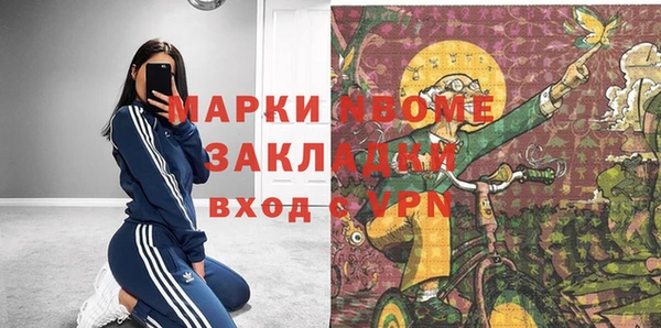ешки Ахтубинск