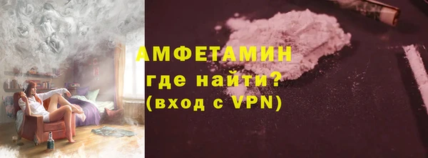 MDMA Белокуриха