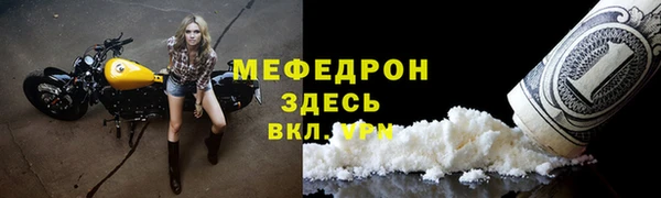 мескалин Белоозёрский