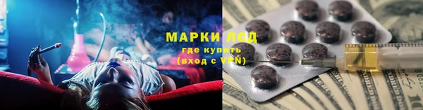 мескалин Белоозёрский