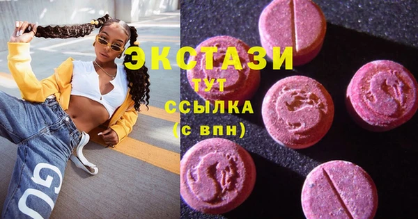 MDMA Белокуриха