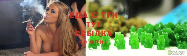 MDMA Белокуриха