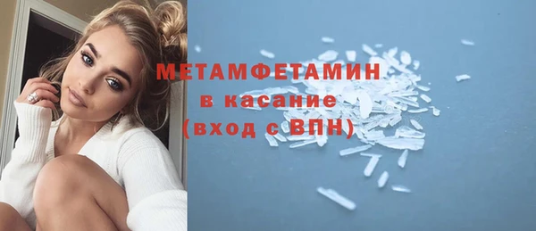 соль ск Беломорск