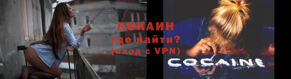 мескалин Белоозёрский