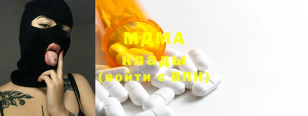 мескалин Белоозёрский