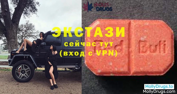 MDMA Белокуриха