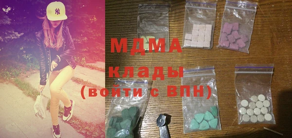 MDMA Белокуриха