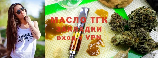 MDMA Белокуриха