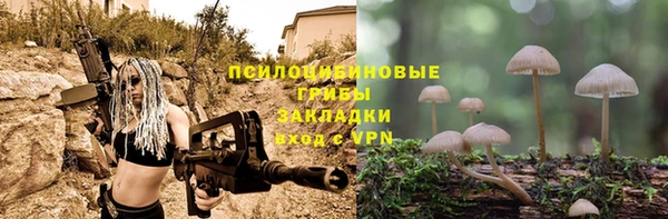 мескалин Белоозёрский