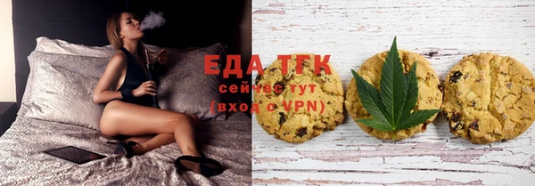 мескалин Белоозёрский