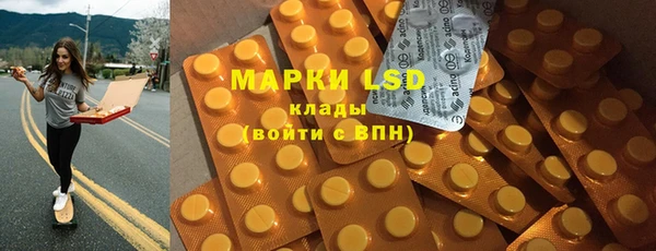MDMA Белокуриха