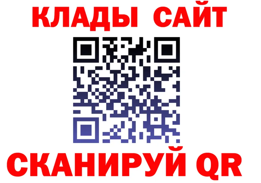 АМФ VHQ ONION это MEGA Валуйки