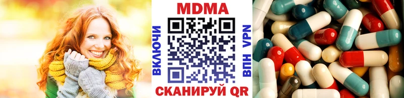 МДМА молли  Валуйки 