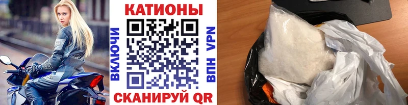 МЕФ кристаллы  мориарти клад  Валуйки  ссылка на мегу  