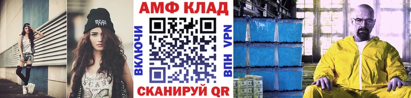МЕТАМФЕТАМИН витя  мега ССЫЛКА  Валуйки 