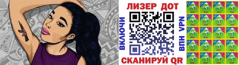 Марки NBOMe 1,5мг  хочу наркоту  Валуйки 