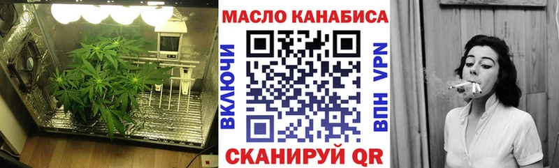 ТГК THC oil  hydra   Валуйки  купить наркотик 