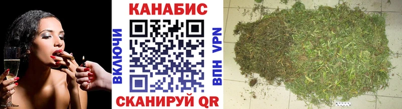 Каннабис Ganja  Валуйки 